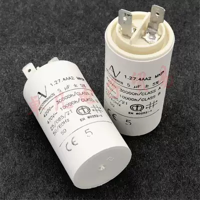Bulgaria ARCOTRONICS 5uF 1 27 4AA2 MKP 420V 470V AV starting capacitor