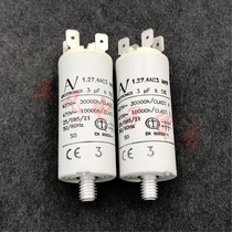 Bulgaria 3uF 1 27 4AC3 MKP AV start capacitor ARCOTRONICS 420V 470V