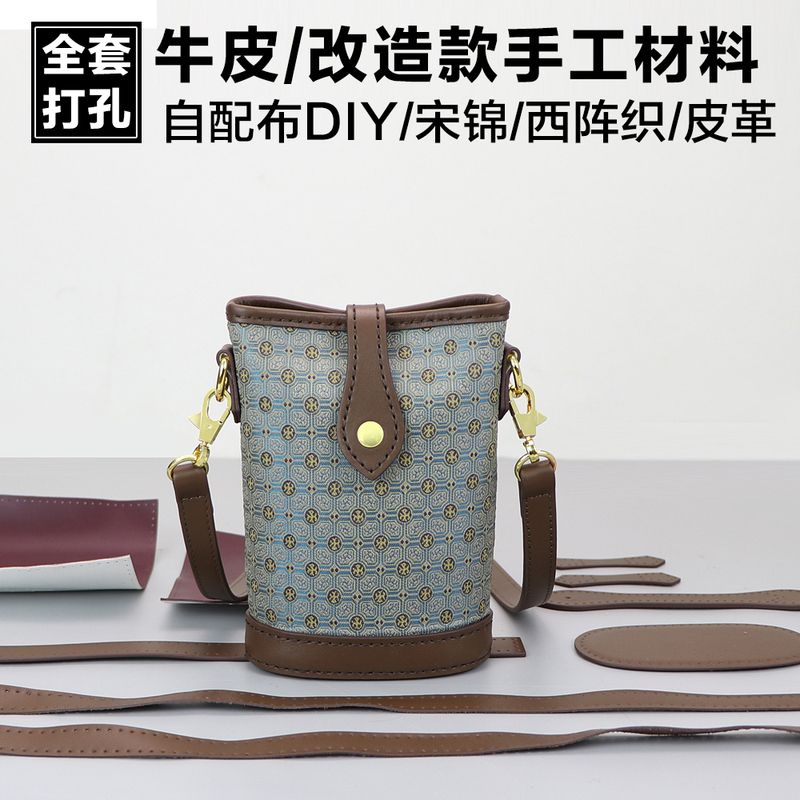 Cowhide Phone Bag DIY Materials Handmade Bag for Women Mini Crossbody Bag Trendy Versatile French Fries Shoulder Bag