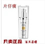 Pien Tze Huang Zhen Pearl White Essence Hydrating Thuốc lá Acetate Hyaluronic Acid Whitening Spots Beauty Beauty Makeup Chính hãng Cũ - Huyết thanh mặt ahc vàng