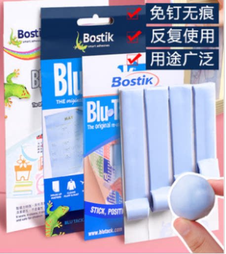澳洲进口bostik波士胶蓝丁胶清洁工具泥无痕胶照片墙相框免钉胶