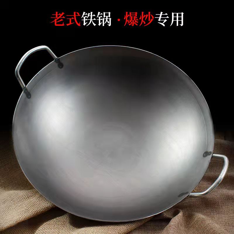 Commercial Cooked Iron Pan Frying Pan Home Coop Old Style Large Iron Pan Hotel Double Ear Gas Cooker Exclusive Canteen Pan