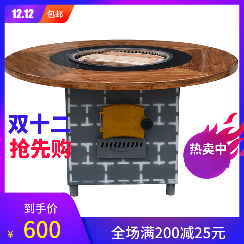 Large hearth firewood stove Northeast iron pot stew firewood fire fish firewood turkey commercial self-suction ground pan cooker-Taobao