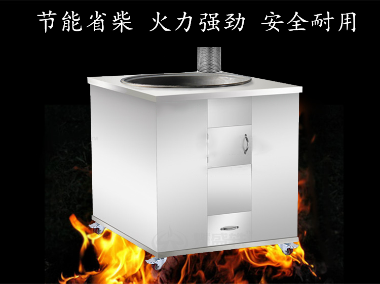 新款农村家用不锈钢柴火灶可移动土灶头烧柴灶