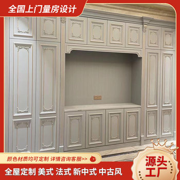French wardrobe palace style whole house customization