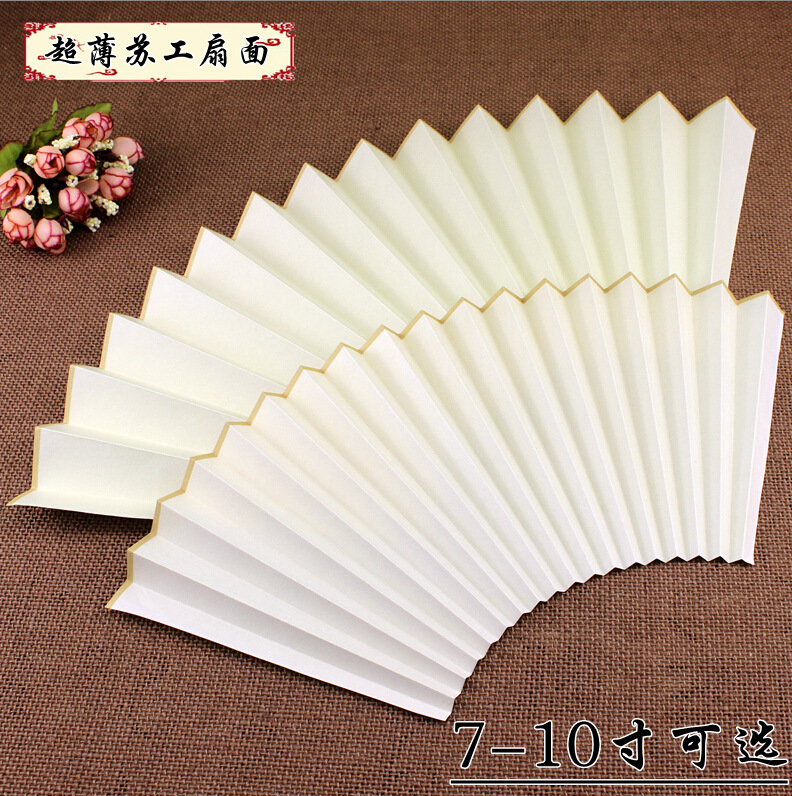 7 8 9 10 inch blank Sugong fan for handmade folding fan, made of cooked rice paper, ultra-thin and durable