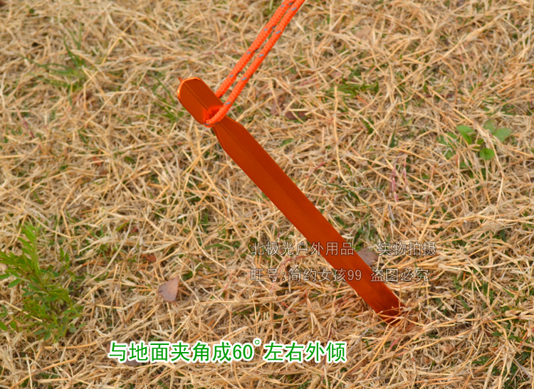 Lều cố định đinh 25cm móng tay hình tam giác bằng nhôm hợp kim mạnh mẽ nhẹ đậm dài dài nối đất ngoài trời - Lều / mái hiên / phụ kiện lều lều ngủ