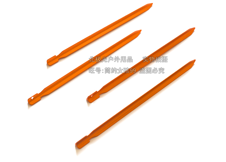 Lều móng ngoài trời nâng cấp và móng tay dài hình tam giác hợp kim nhôm siêu nhẹ móng tán móng tay 25CM gốc đơn - Lều / mái hiên / phụ kiện lều lều cắm trại 10 người