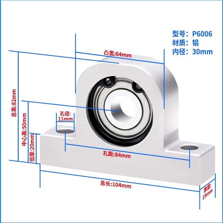 P-type vertical bearing aluminum support holder Screw rod optical shaft pointing shaft bearing Bearing INNER diameter 6MM-30MM