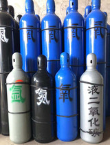 Industrial national standard argon gas cylinder Portable 20 liters nitrogen carbon dioxide oxygen argon arc welding seamless steel cylinder gas tank