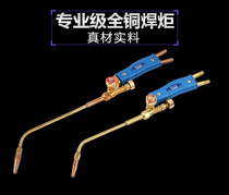 Torch torch Shooting torch Torch Portable torch Torch Oxygen torch Full copper torch Torch accessories