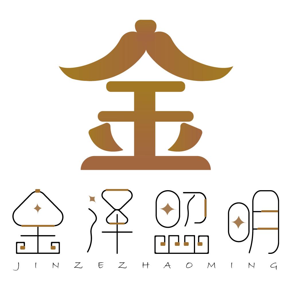金泽照明