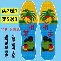 Thickened 11D printing does not fade 6 layers of cotton cross stitch insole pinhole semi-finished wedding insole to absorb sweat