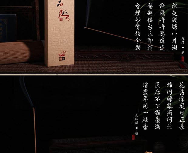 Gỗ trầm hương tự nhiên cao cấp nguyên chất gỗ đàn hương hương hương trầm hương phật nhà Phật trong nhà hương liệu trong nhà ngủ - Sản phẩm hương liệu vòng trầm hương phong thủy