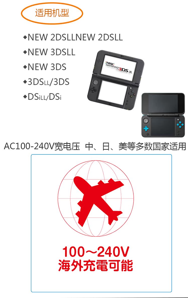 Giá trị tốt ban đầu chính hãng NEW3DSLL Bộ sạc gốc Dòng sạc USB Dòng điện NEW3DS - DS / 3DS kết hợp miếng dán bảo vệ cho tay cầm chơi game ps5