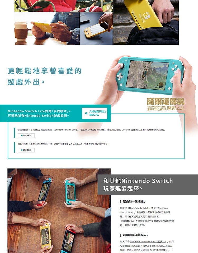 Chuyển đổi bảng điều khiển trò chơi Pokémon Nintendo NS Host Pokemon Pikachu Phiên bản giới hạn Elf Ball - Kiểm soát trò chơi tay cầm ps3
