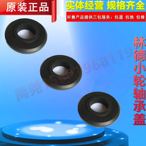 Linde hydraulic car repair parts Linde M20M25M30 front wheel small wheel bearing shield bearing cover