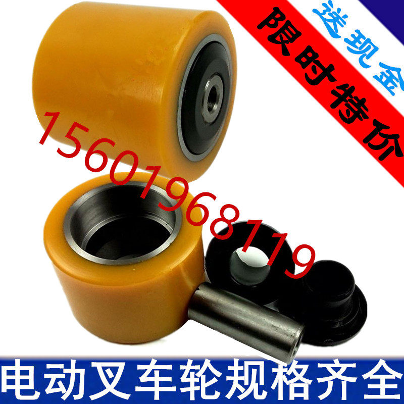 Electric stacker wheel Linde T20L10L12L14L16 front wheel load-bearing wheel 85*60-55