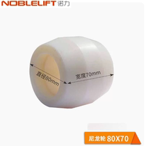 Manual forklift accessories Linde M30 pure nylon 80*70 hydraulic wheel handling wheel original