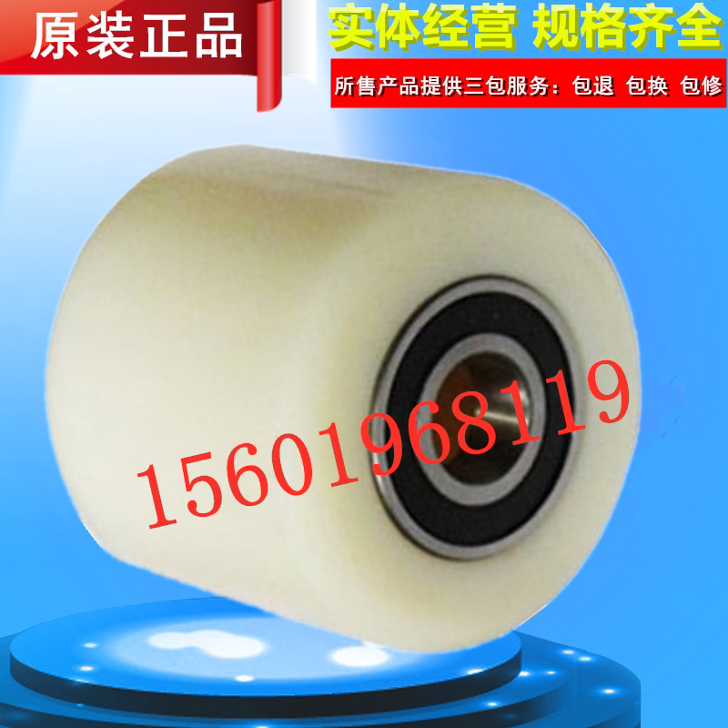 Manual truck small wheel front wheel Xilin hydraulic car nylon small wheel 70x70 ground cattle PU nylon wheel