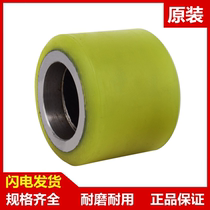 Electric forklift wheel sub 80X65-47 load-bearing wheel Heli electric handling loader front wheel forklift bearing wheel