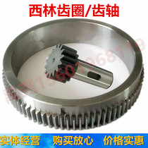 Xilin CBD CDD electric transfer truck gearbox wave box drive wheel gear shaft ring gear forklift parts repair