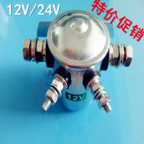 Semi-electric stacker power unit accessories DC contactor 12V forklift lifting pump station 24V switch