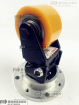 Zhongli electric pallet truck auxiliary wheel Balance wheel support seat universal wheel bracket auxiliary wheel frame assembly