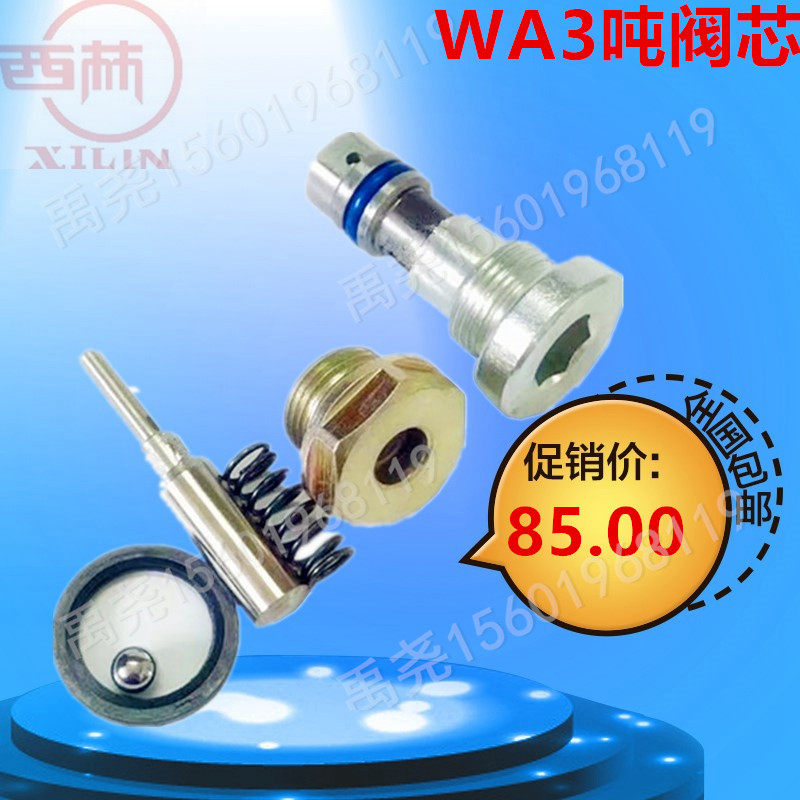 Xilin WA 3 ton forklift valve body Ningwa Li Pallet truck jack sealing valve core