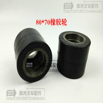 Hydraulic truck manual truck wheel rubber wheel silent wheel forklift front wheel trailer ground cow small wheel 80*70