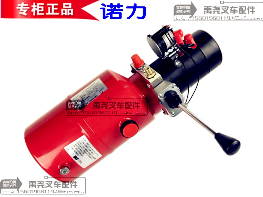 Nuoli electric forklift 12V1.6kw semi-electric stacker truck DC power motor pump station assembly power unit