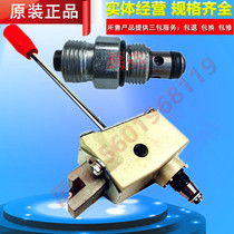 Forklift accessories: semi-electric stacker lifting handle lifting car lever lifting control switch operating valve
