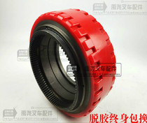 Forklift tire Dalong electric pallet truck driving wheel steering wheel 260*90 98