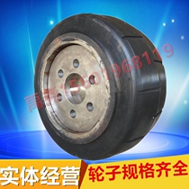 Modern forklift drive wheel reach forklift stacker truck HBR14 15 18 rear wheel steering wheel active wheel