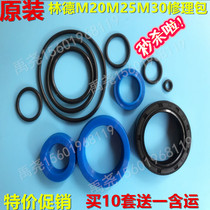 Linde manual hydraulic forklift cylinder maintenance valve body valve core oil seal sealing ring M20 M30 M2.5