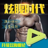 Трехколесное оборудование для спортзала для тренировок, домашнее оборудование