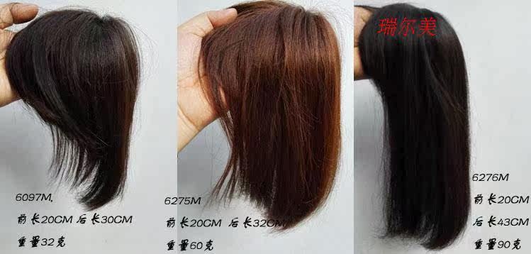 Extension cheveux - Ref 217339 Image 6