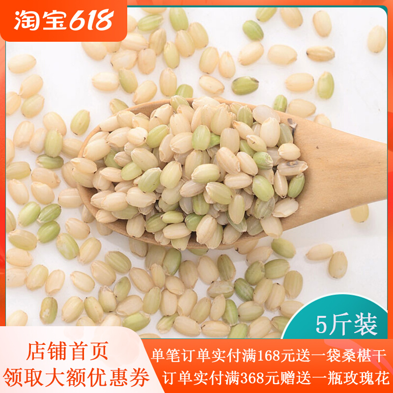 (Mountain tip lilies) Green fragrant rice local variety Cereal Traditional Farming Schonjiafei Artificial Weeding Bulk