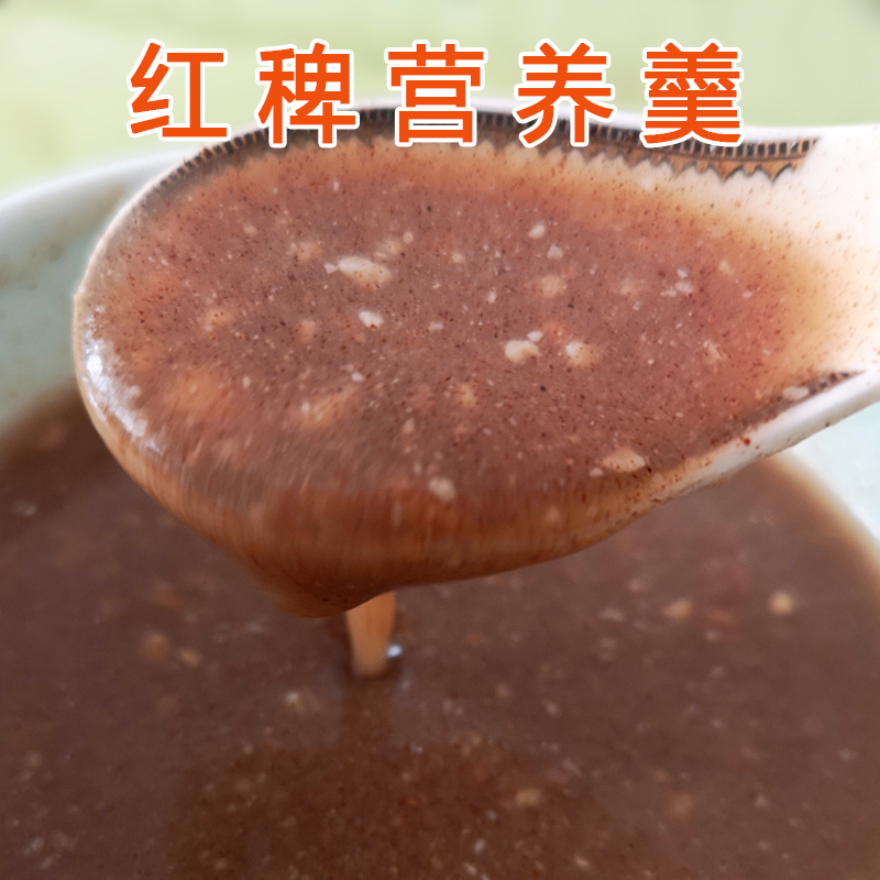 (Mountain tip lily) Red barnyard grass nutrition soup miscellaneous grains mixed with national geographical indications rare Xishui red barnyard grass without additives