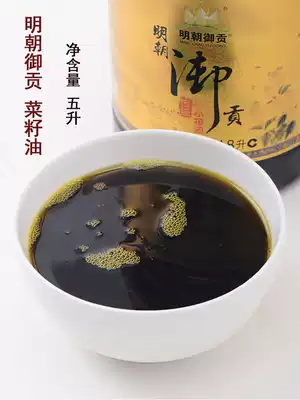 Ming Dynasty royal tribute rapeseed oil Guizhou self-retaining bitter rapeseed traditional small pressing cold refining 5L