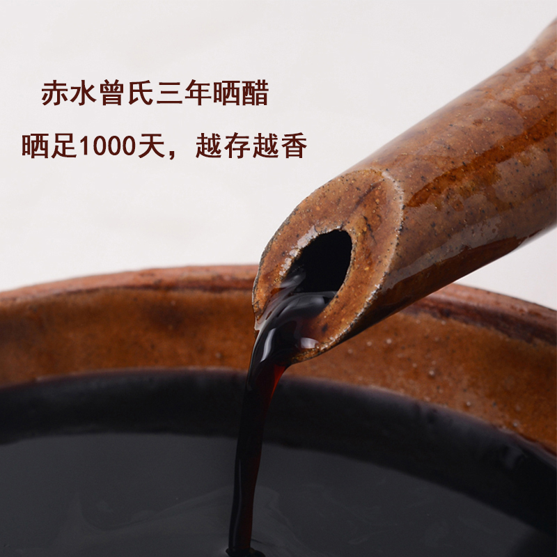 (Mountain Pointed Lily) Chishui ZZeng's three years of Tanning Vinegar Grain Brewing Sun night dew The more and more fragrant