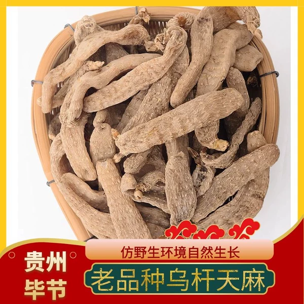 Товары от 山尖百合贵州原生态美食企业店