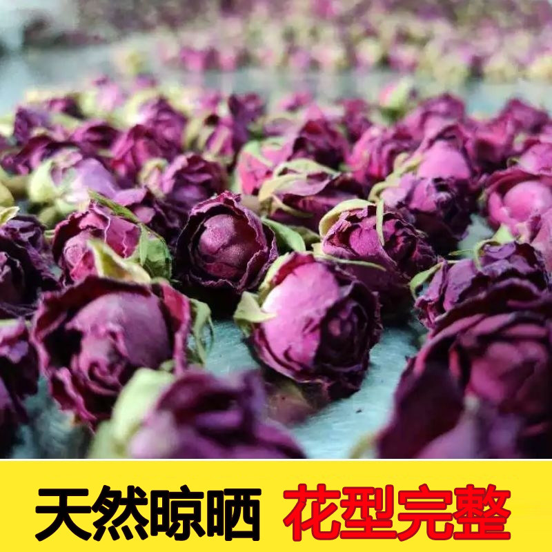 (Mountain tip lilies) Guizhou Deep Mountain Rose Dry flowers Natural dried flower Type complete and fragrant Fullu 50g