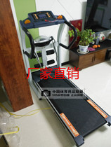 American Muse B8215T Mose B8212S electric treadmill household small folding treadmill sports