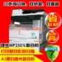 Máy in đa năng kỹ thuật số Laser đen trắng kỹ thuật số MP MP 2501 L SP A3 In Copy Copy Copier máy photocopy và scan	