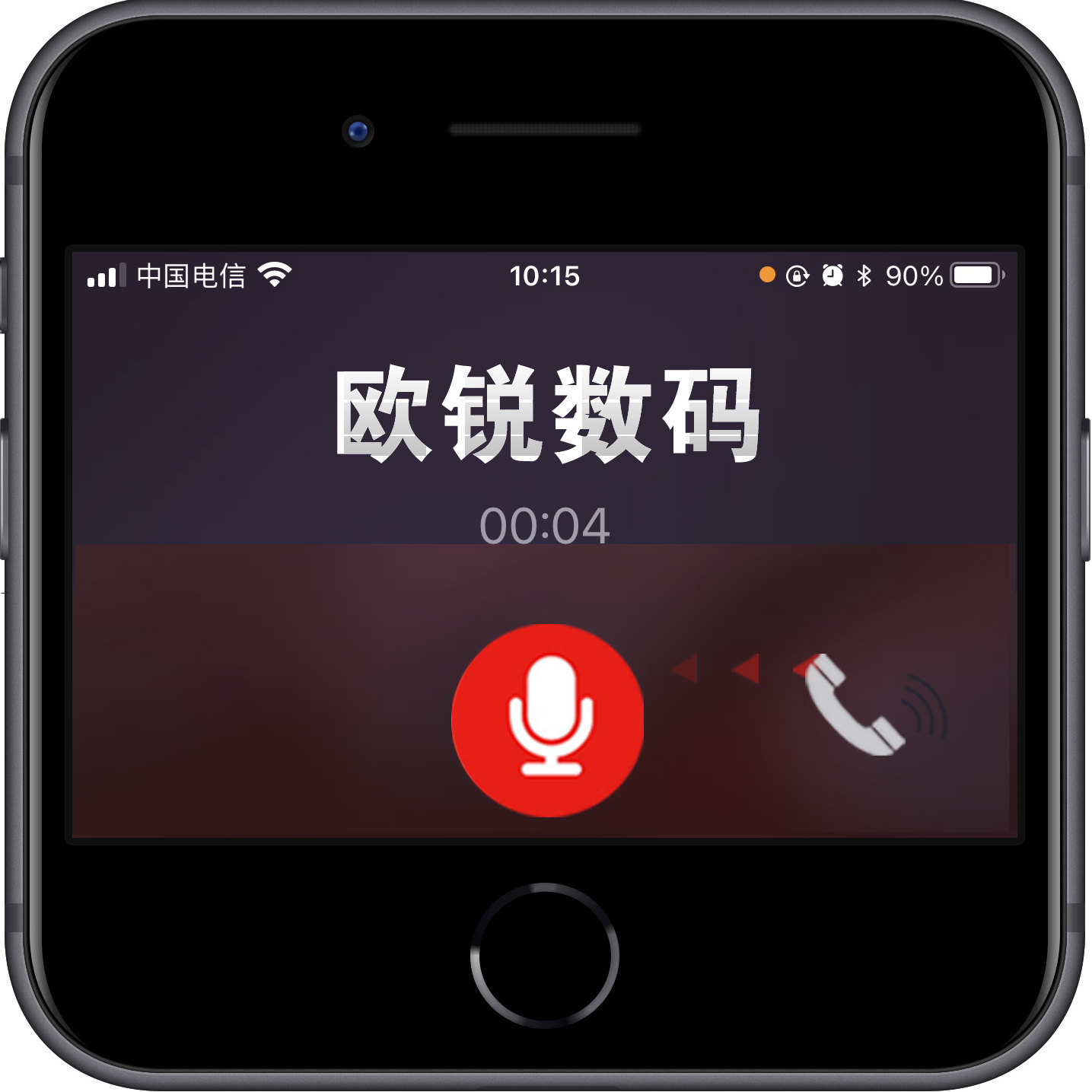 欧锐数码