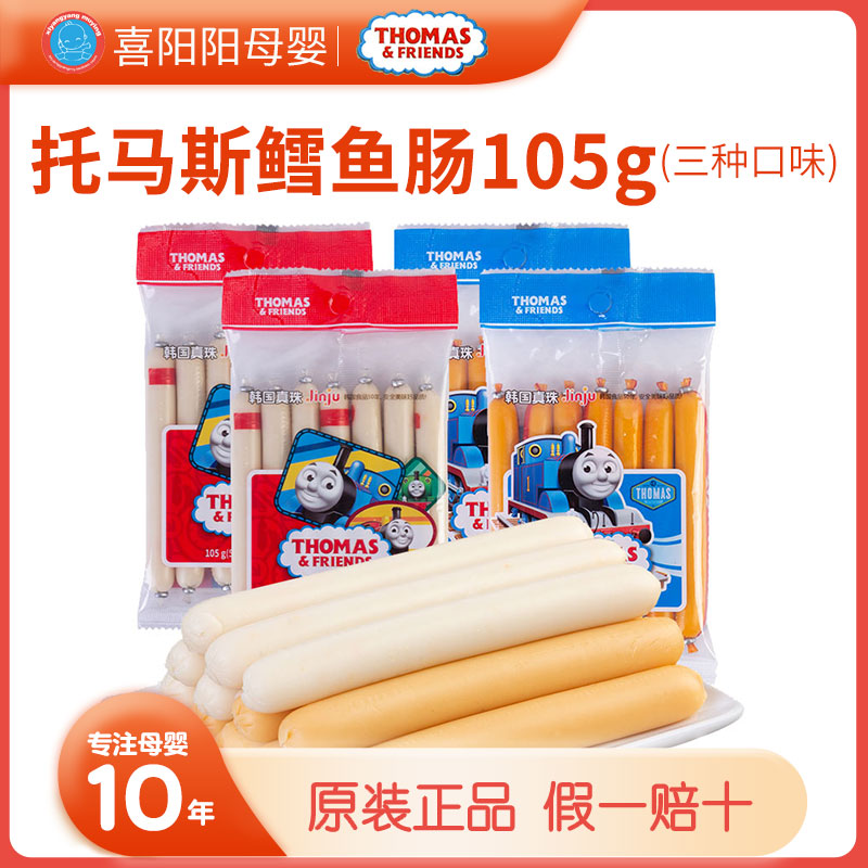 South Korea Imports Thomas Wisdom Original Cheese Corn Cod Sausage Children's Snacks 105g