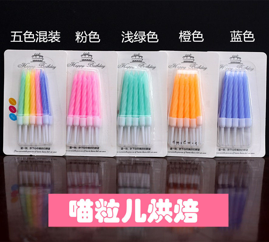 Bougie - Ref 2490922 Image 5