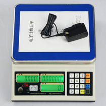 Sakura electronic called JSC-SA 20kg 0 5G electronic scales electronic scale precision electronic pounds