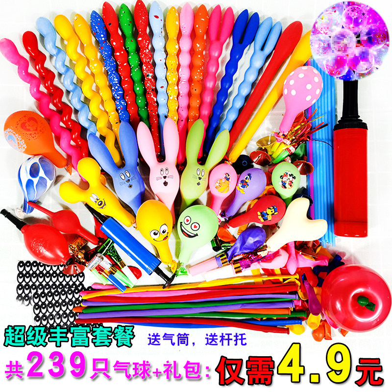 Thickened Multi-Profiled Balloon Children Cartoon Balloons Birthday Decoration Scene Arrangement Custom Print Character Inflatable Toys